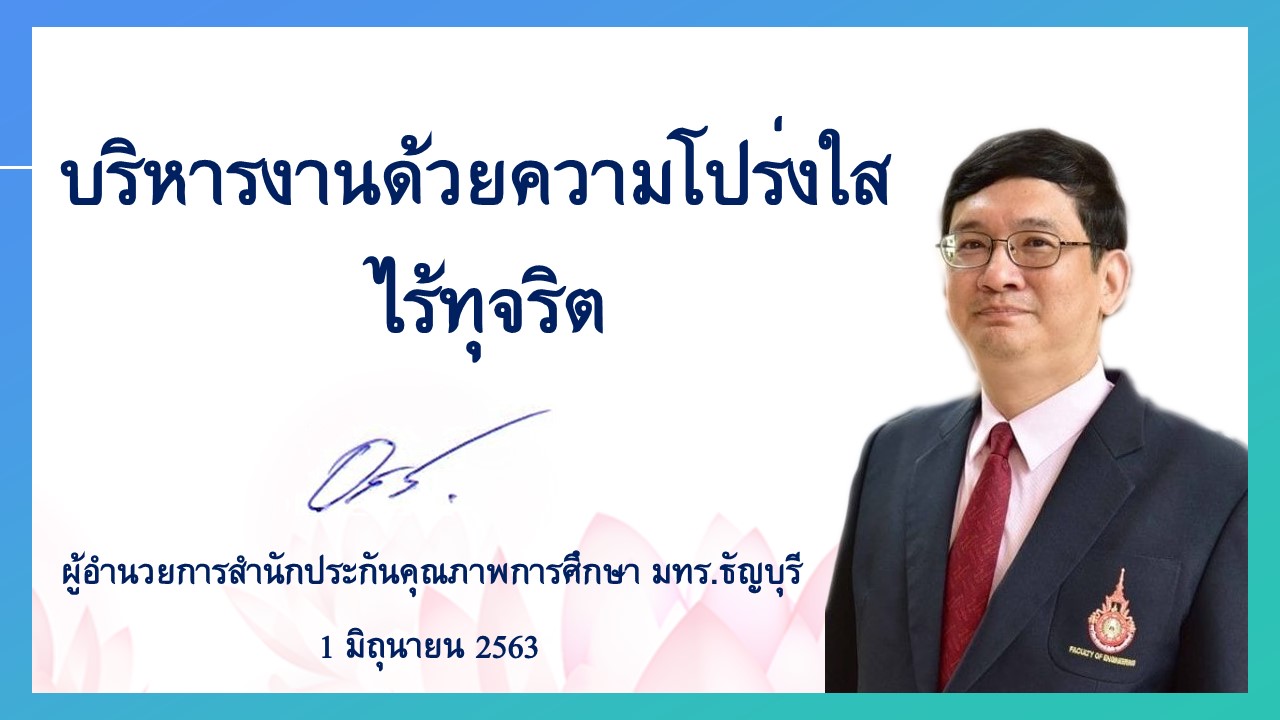 ภาพประกอบเว็บไซต์