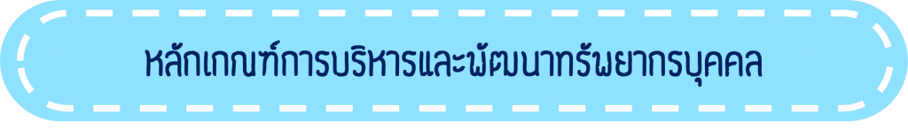 ภาพประกอบเว็บไซต์