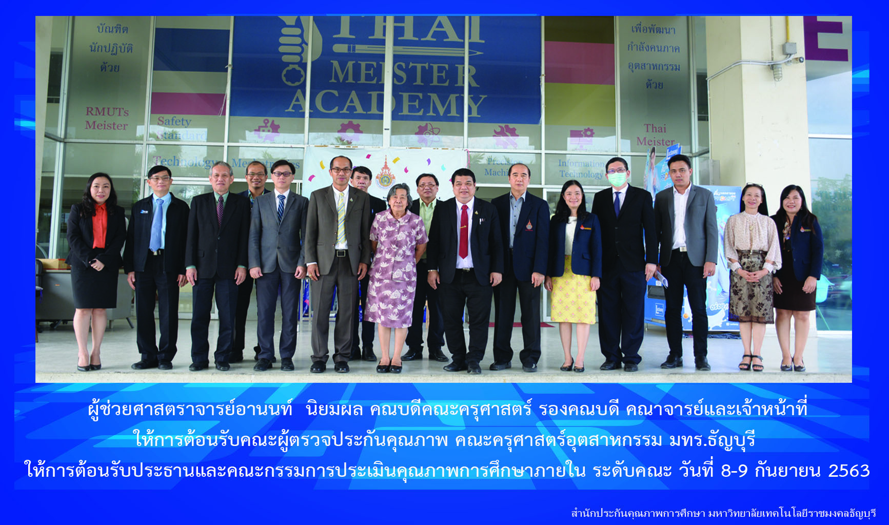 ภาพประกอบเว็บไซต์