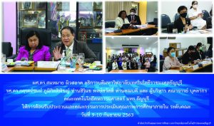 ภาพประกอบเว็บไซต์