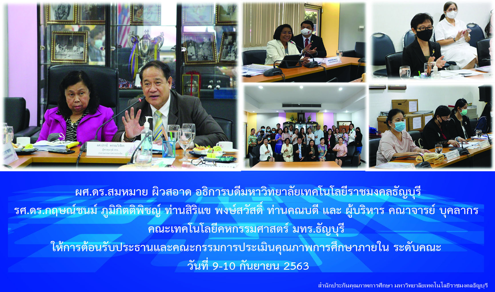 ภาพประกอบเว็บไซต์