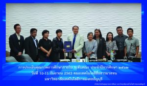 ภาพประกอบเว็บไซต์