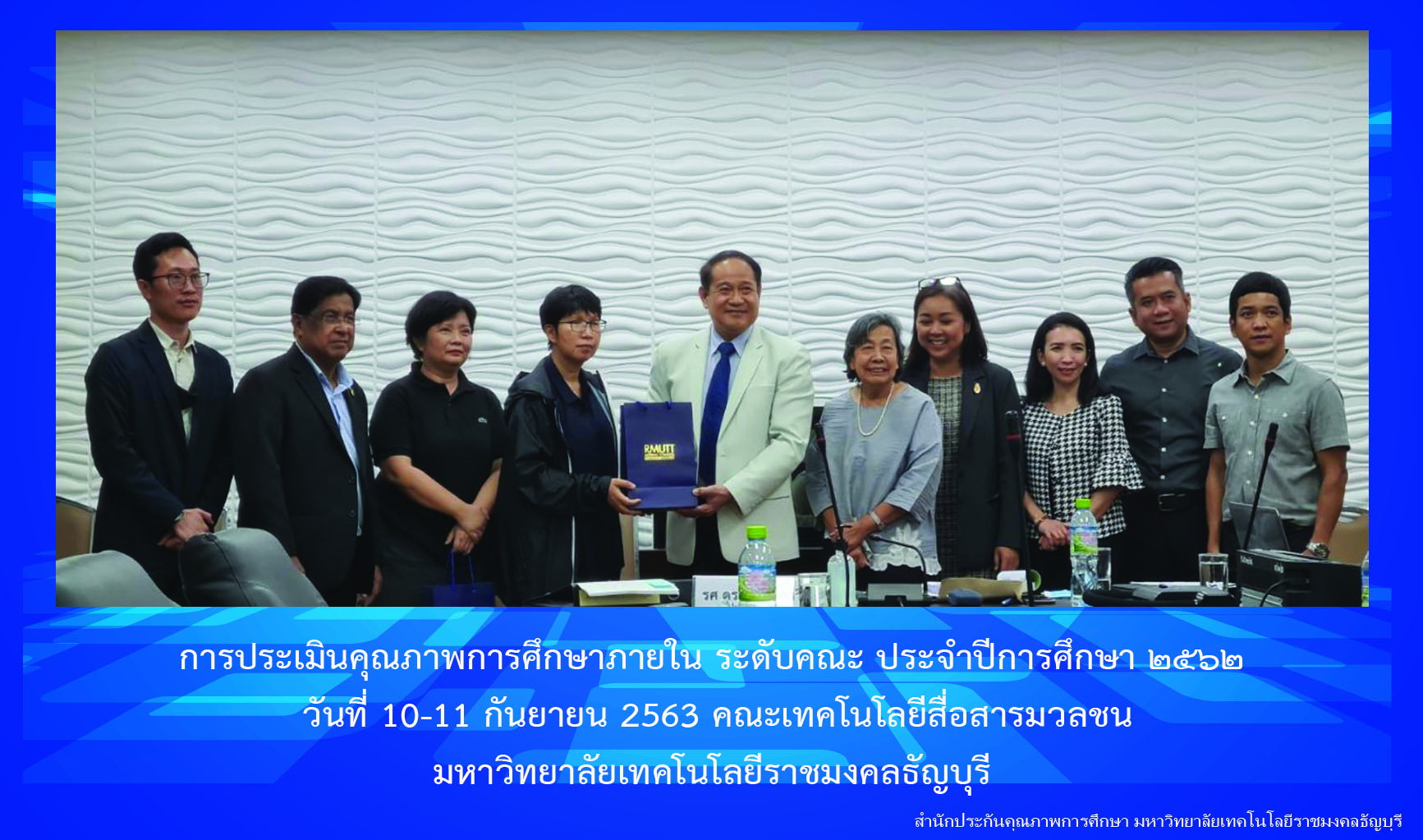 ภาพประกอบเว็บไซต์