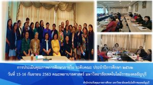 ภาพประกอบเว็บไซต์