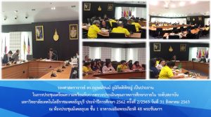 ภาพประกอบเว็บไซต์