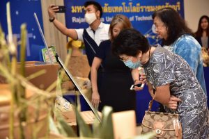 ภาพประกอบเว็บไซต์