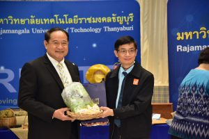 ภาพประกอบเว็บไซต์
