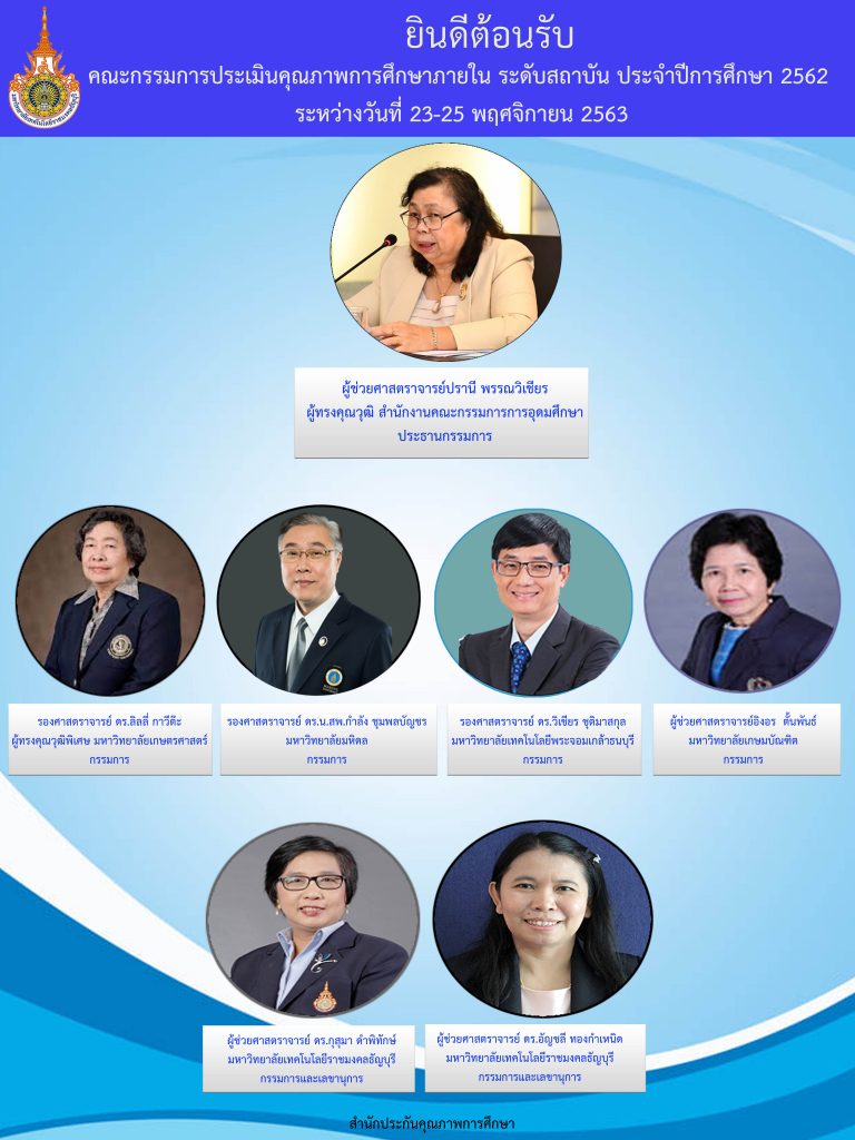 ภาพประกอบเว็บไซต์