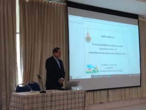 ภาพประกอบเว็บไซต์