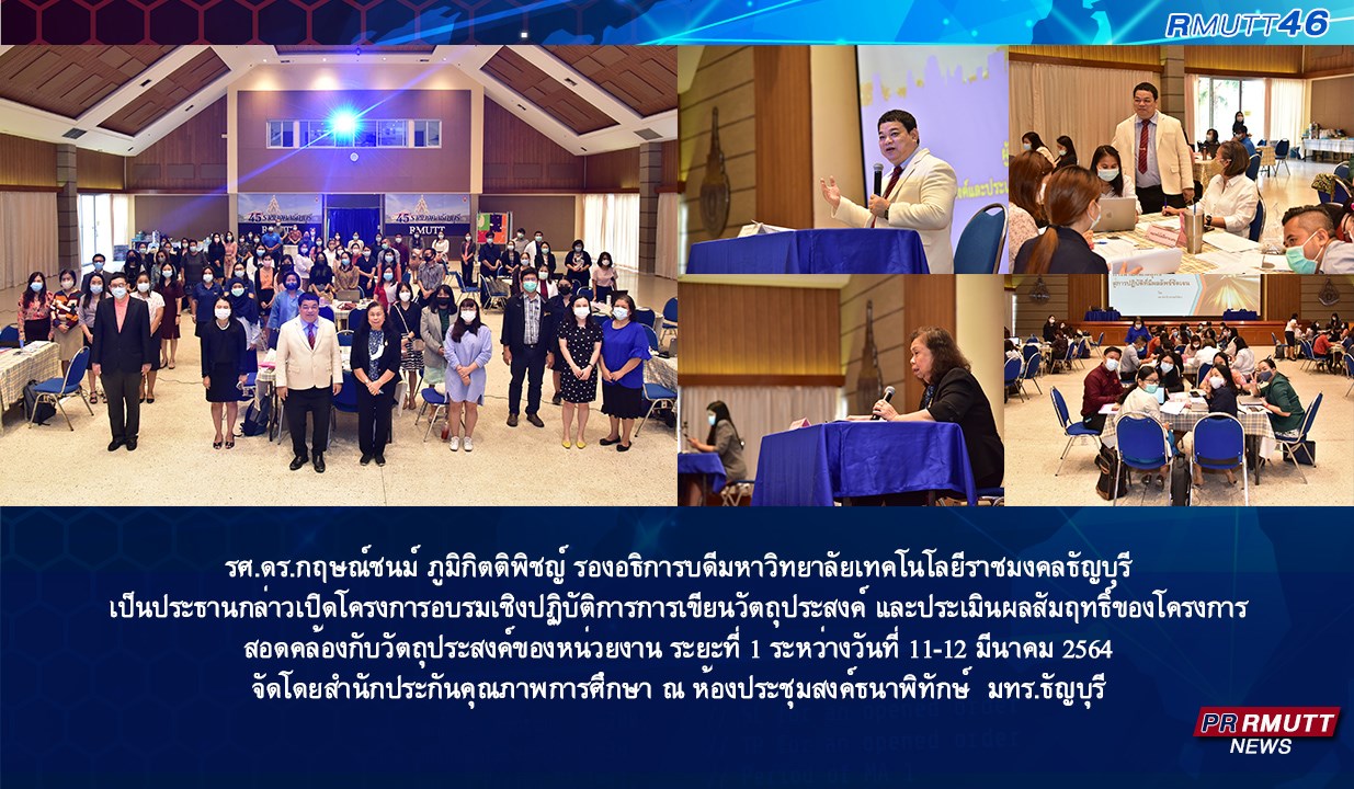 ภาพประกอบเว็บไซต์