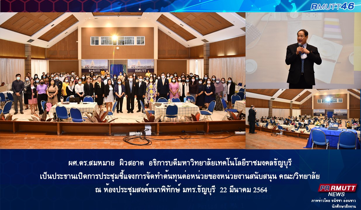 ภาพประกอบเว็บไซต์