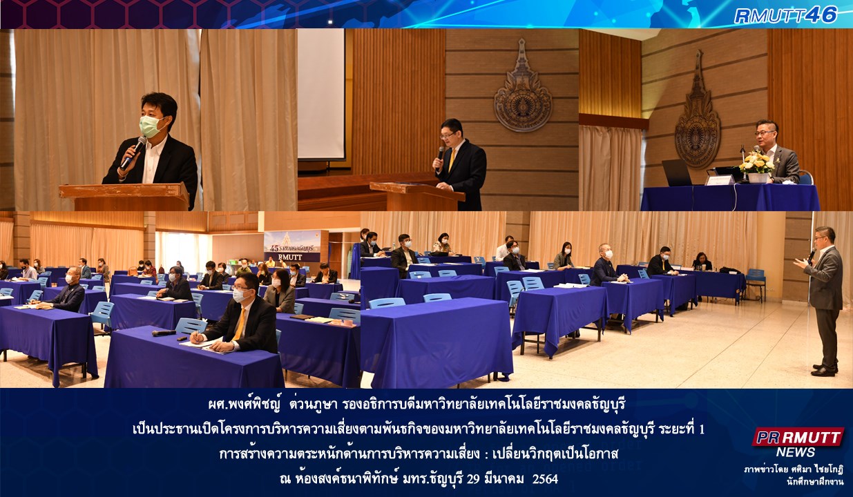 ภาพประกอบเว็บไซต์