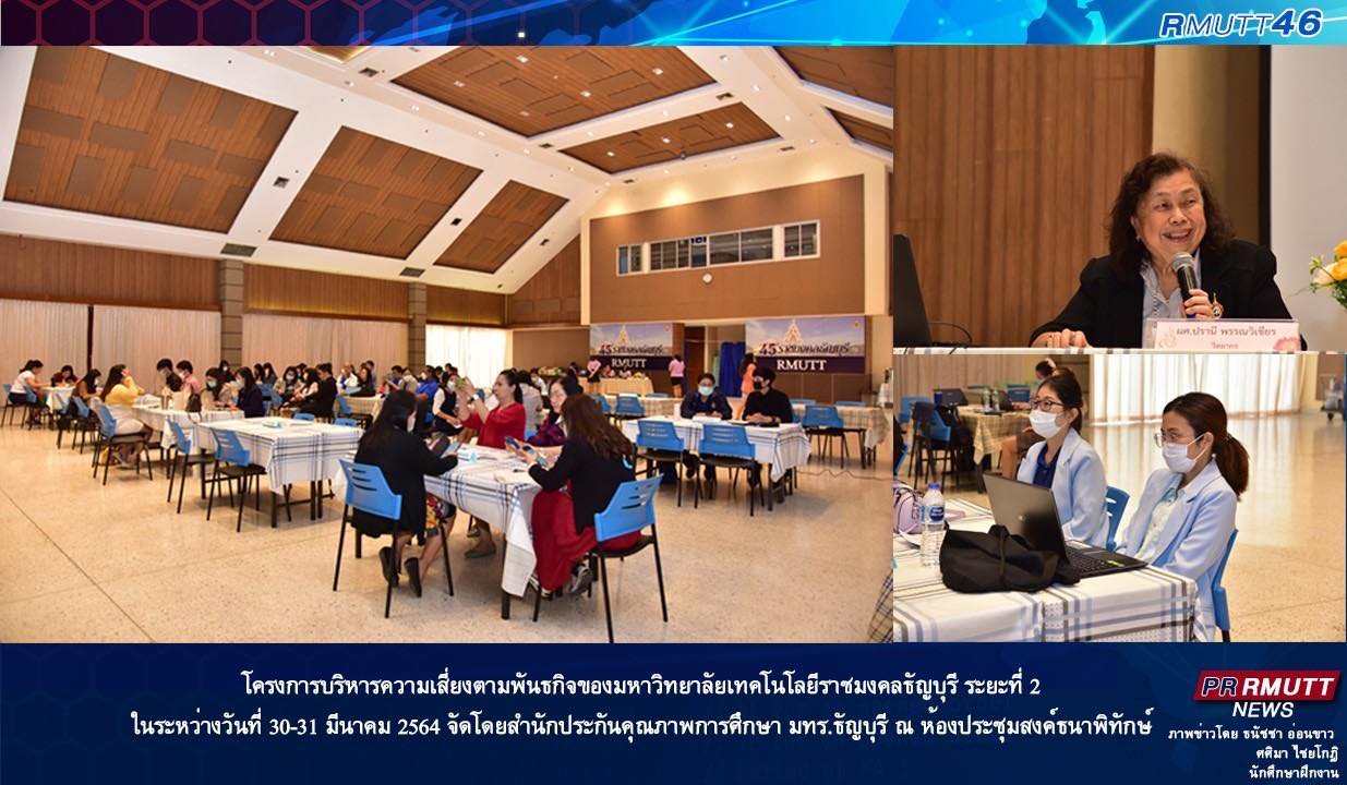 ภาพประกอบเว็บไซต์