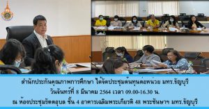 ภาพประกอบเว็บไซต์