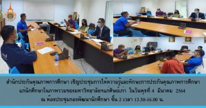 ภาพประกอบเว็บไซต์
