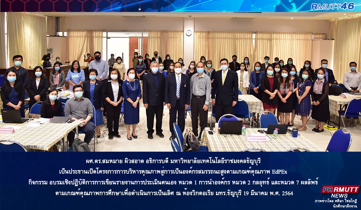 ภาพประกอบเว็บไซต์