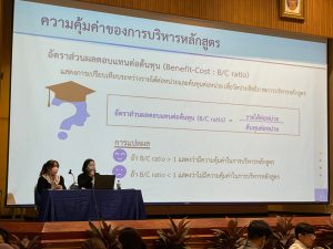 ภาพประกอบเว็บไซต์