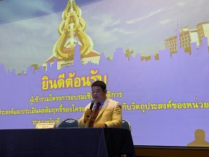 ภาพประกอบเว็บไซต์