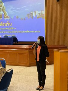 ภาพประกอบเว็บไซต์