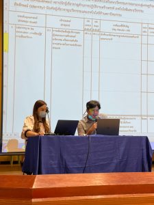 ภาพประกอบเว็บไซต์