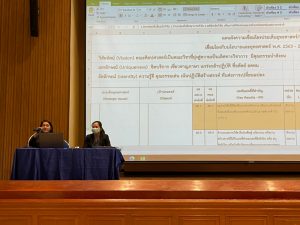 ภาพประกอบเว็บไซต์