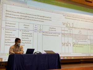 ภาพประกอบเว็บไซต์