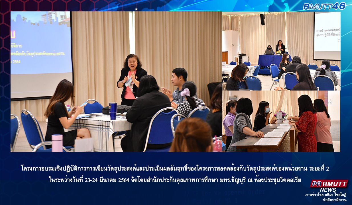ภาพประกอบเว็บไซต์