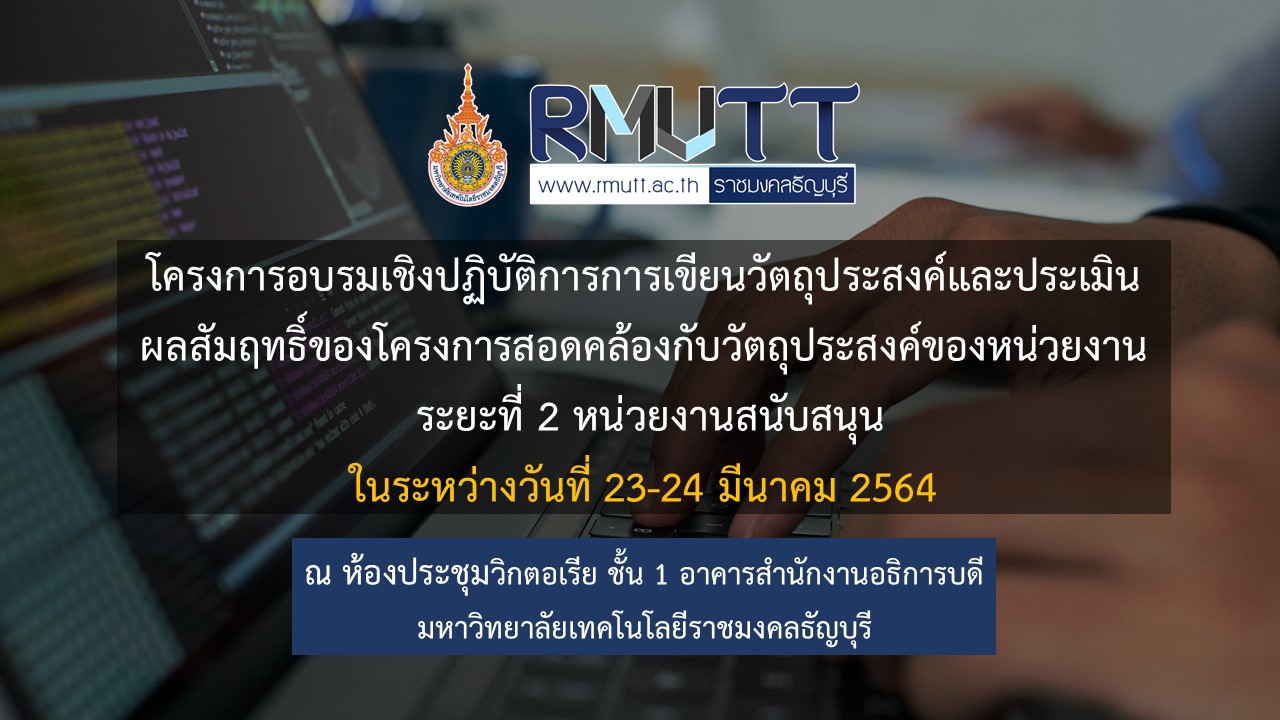 ภาพประกอบเว็บไซต์