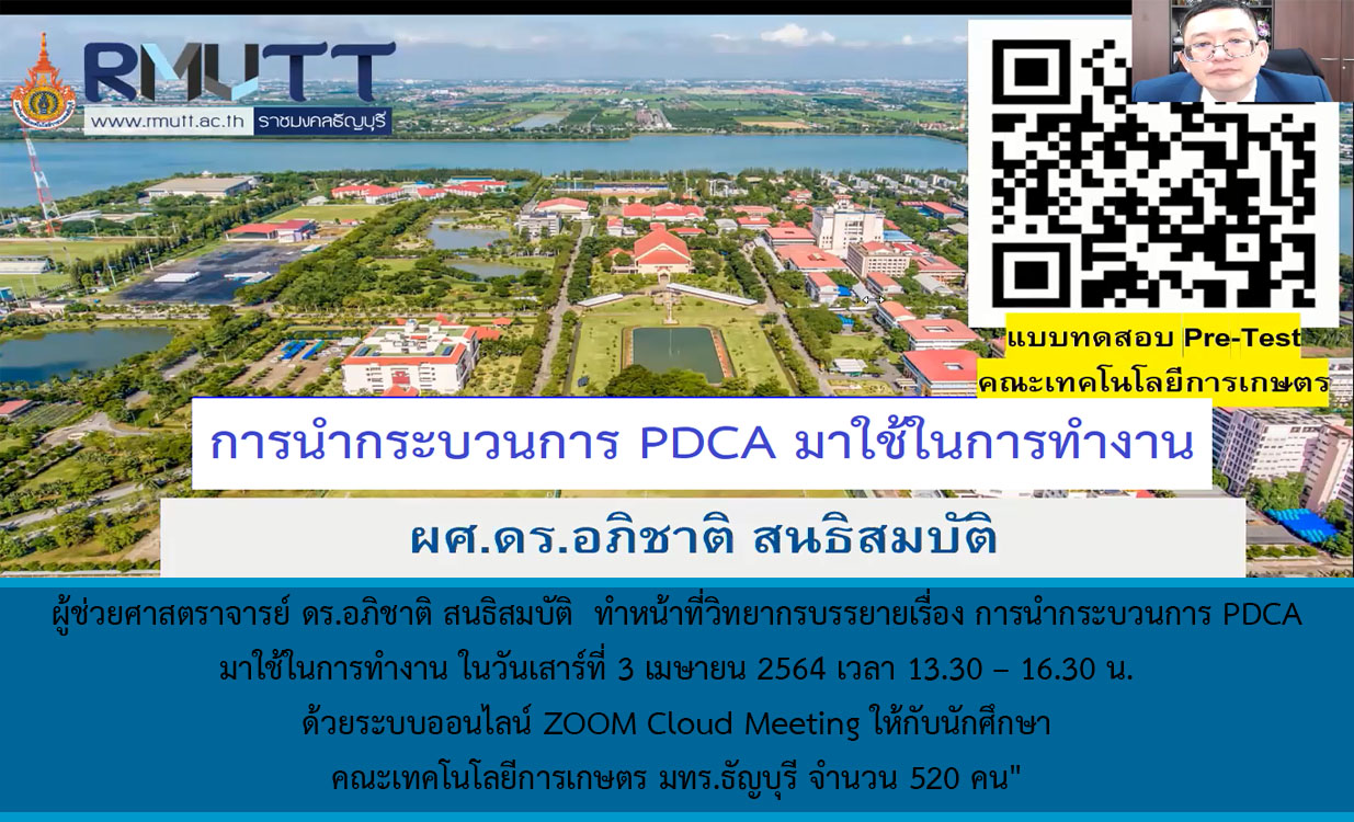 ภาพประกอบเว็บไซต์