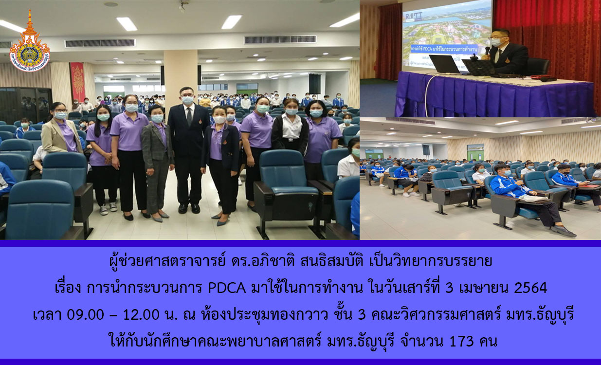ภาพประกอบเว็บไซต์