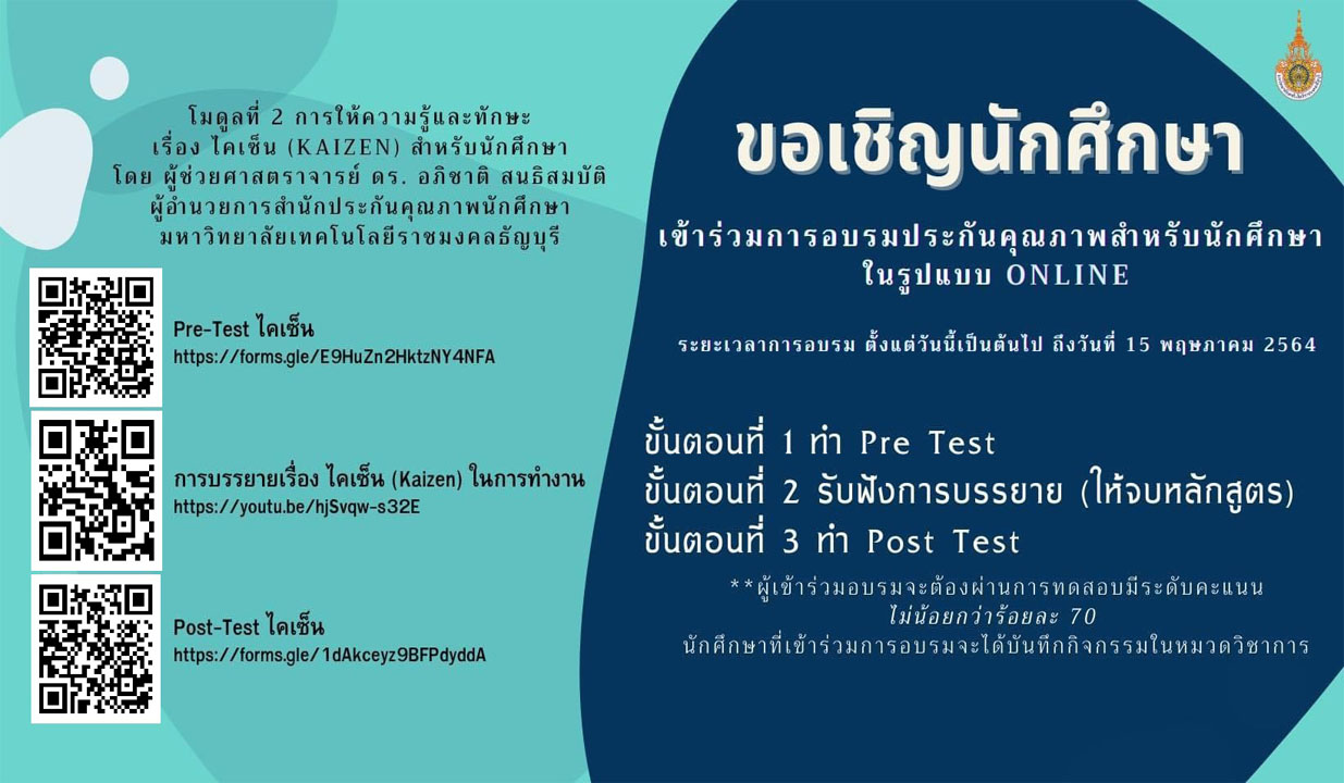 ภาพประกอบเว็บไซต์