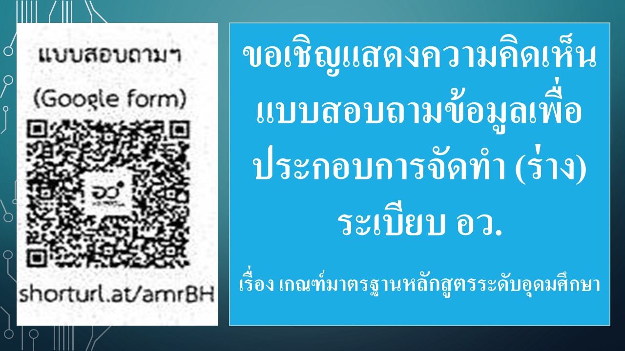 ภาพประกอบเว็บไซต์