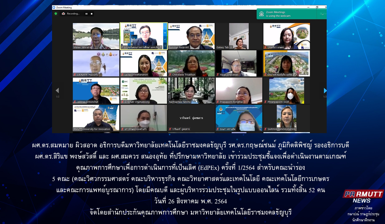 ภาพประกอบเว็บไซต์
