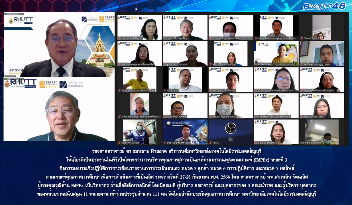 ภาพประกอบเว็บไซต์