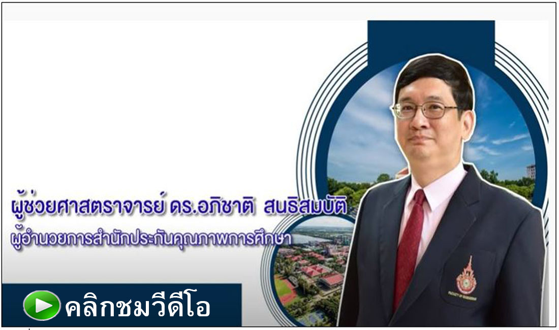 ภาพประกอบเว็บไซต์