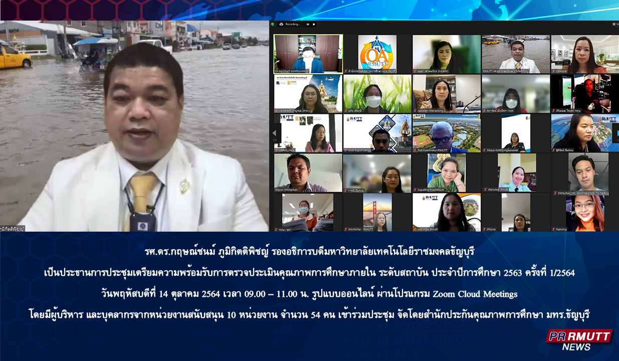 ภาพประกอบเว็บไซต์