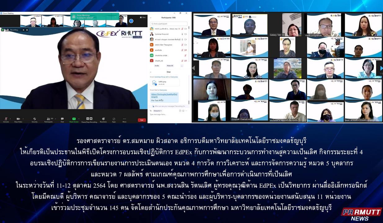 ภาพประกอบเว็บไซต์