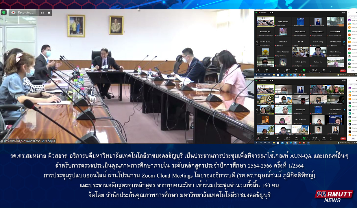 ภาพประกอบเว็บไซต์