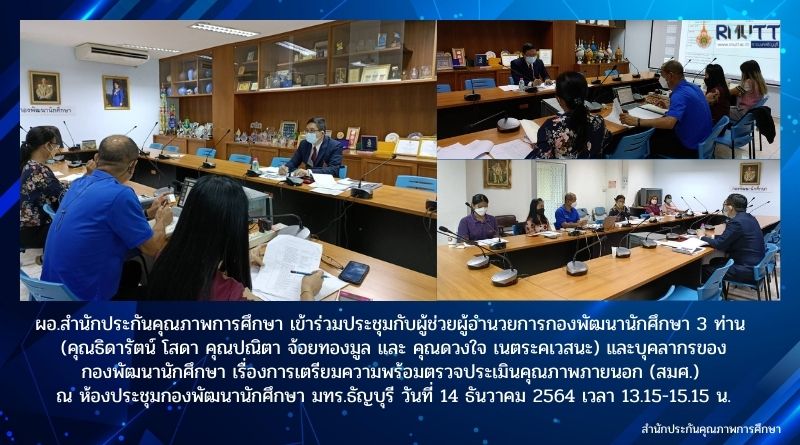 ภาพประกอบเว็บไซต์