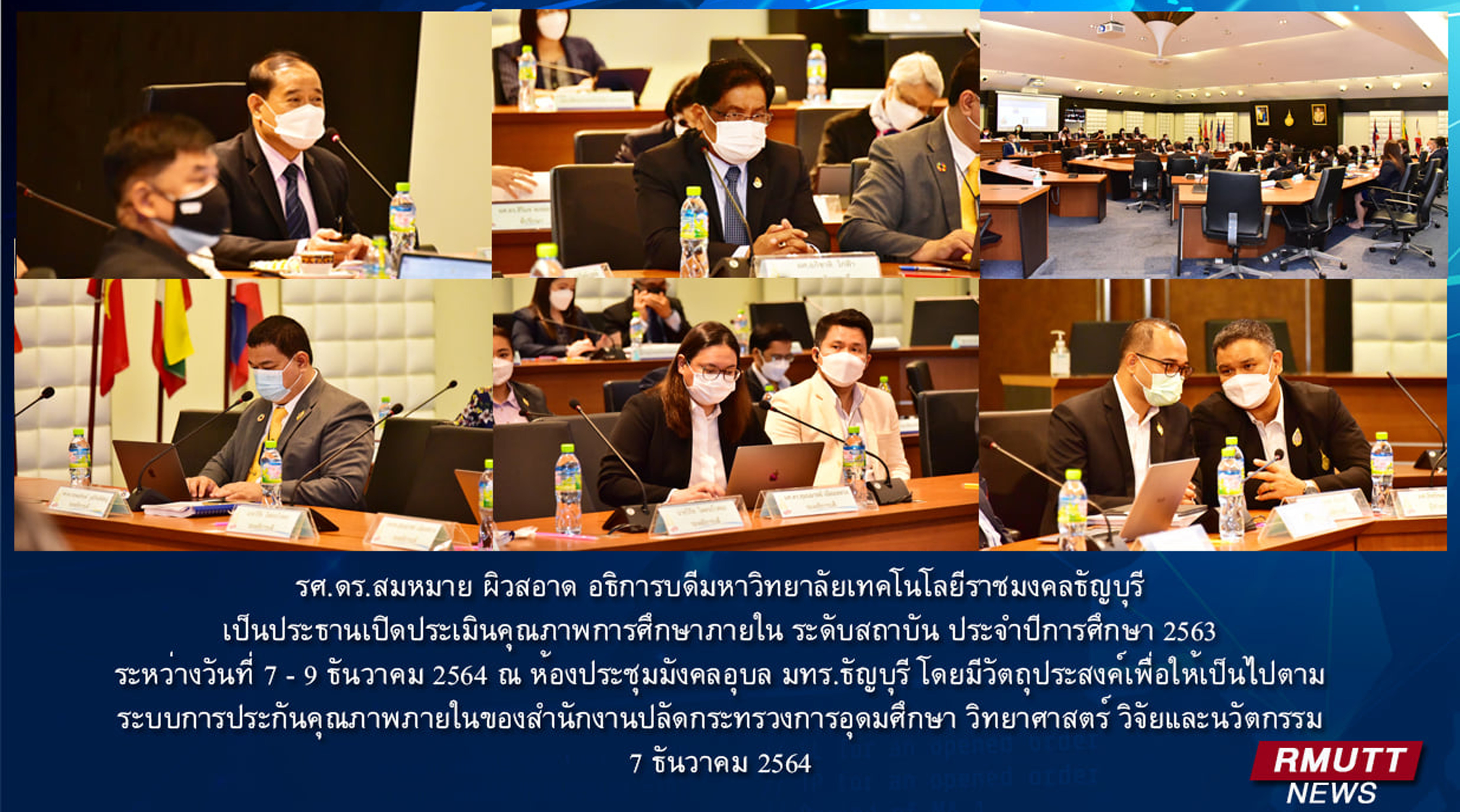 ภาพประกอบเว็บไซต์