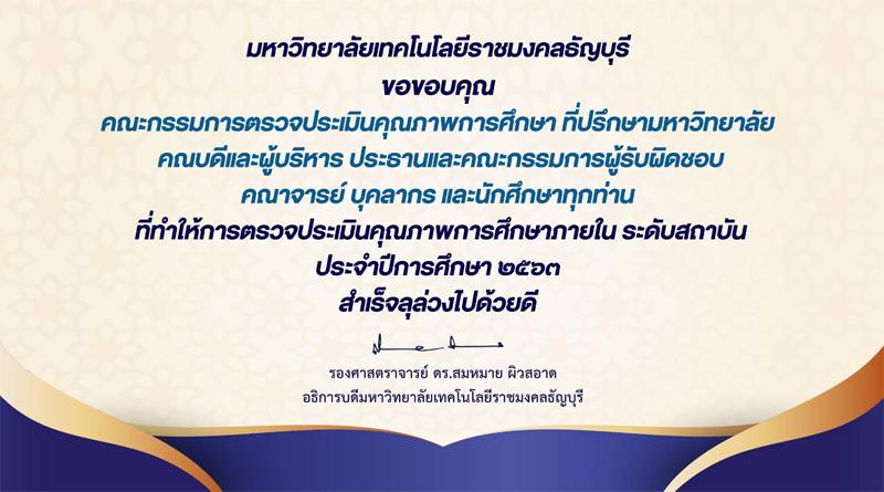 ภาพประกอบเว็บไซต์