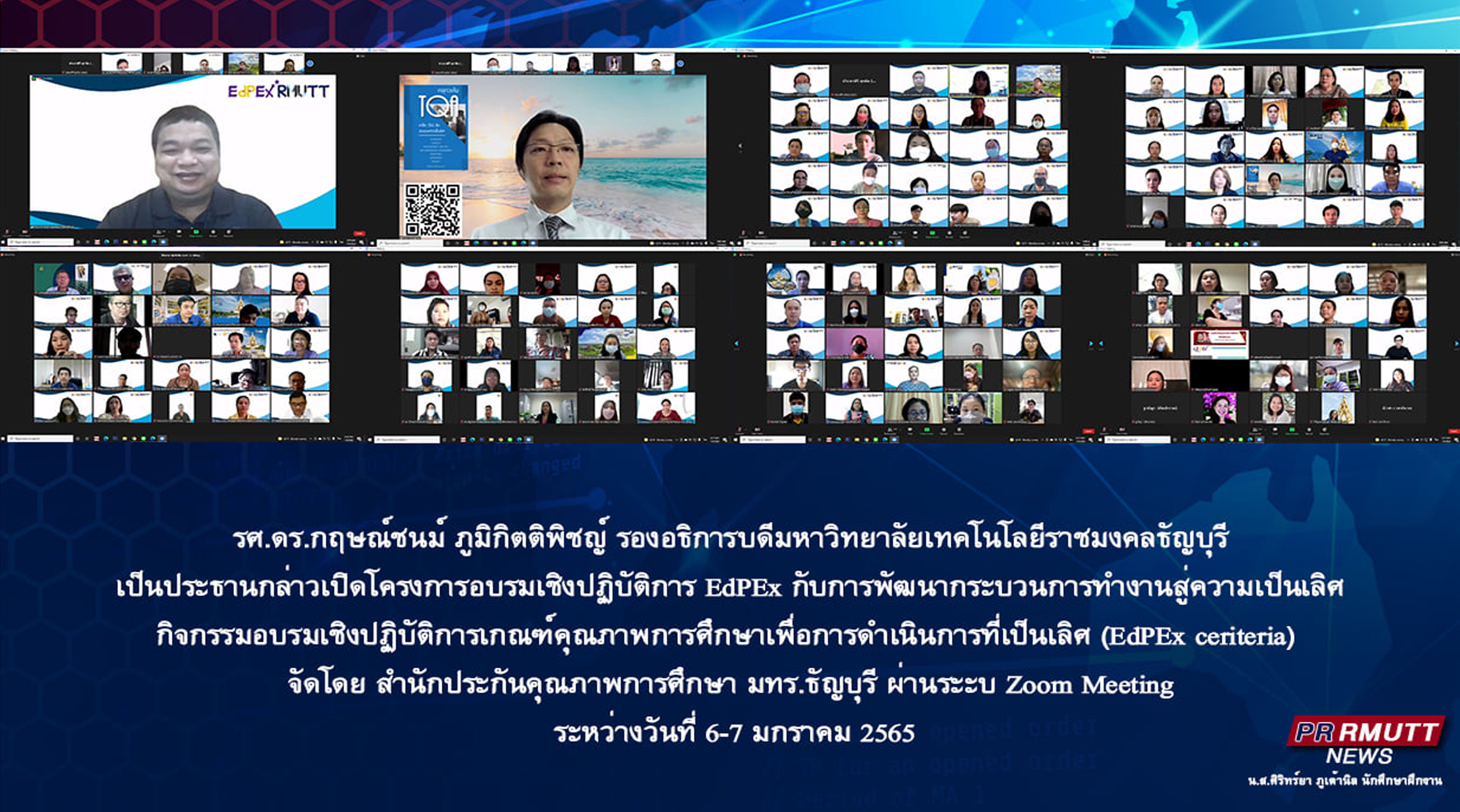 ภาพประกอบเว็บไซต์