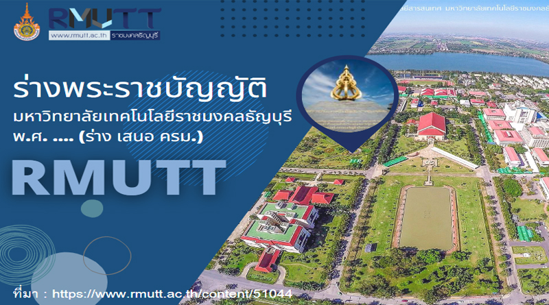 ภาพประกอบเว็บไซต์