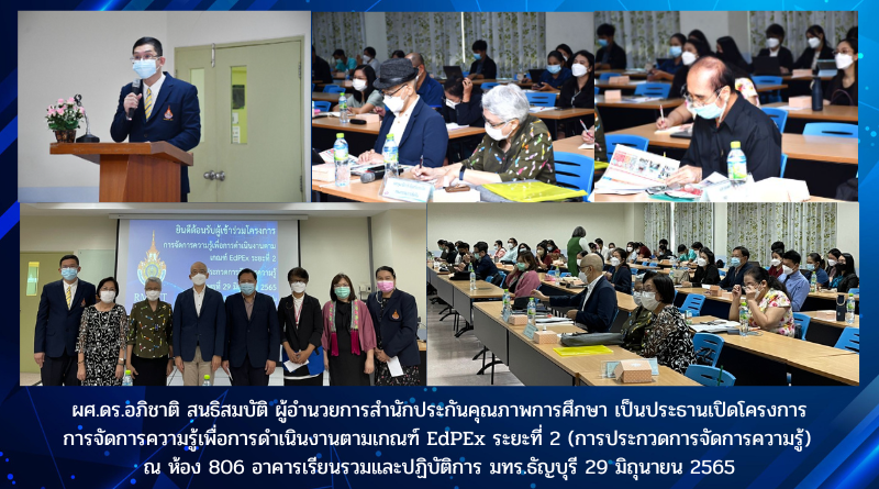 ภาพประกอบเว็บไซต์