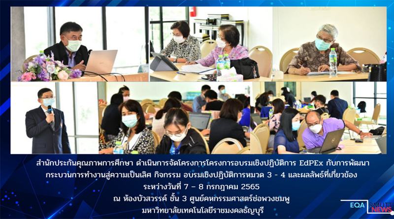 ภาพประกอบเว็บไซต์