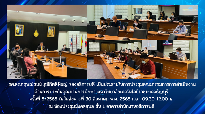 ภาพประกอบเว็บไซต์