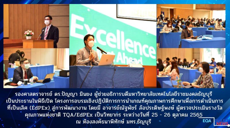 ภาพประกอบเว็บไซต์