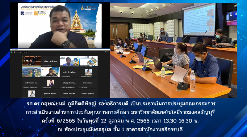ภาพประกอบเว็บไซต์