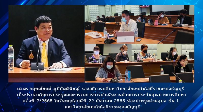 ภาพประกอบเว็บไซต์
