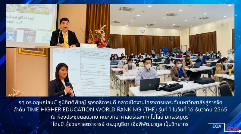 ภาพประกอบเว็บไซต์